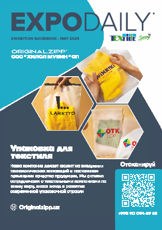 TextileExpo 2025