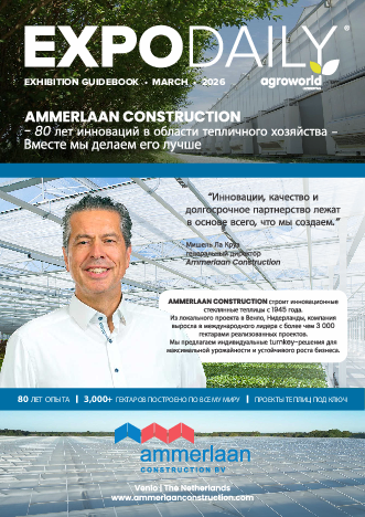 AgroWorld Uzbekistan 2026